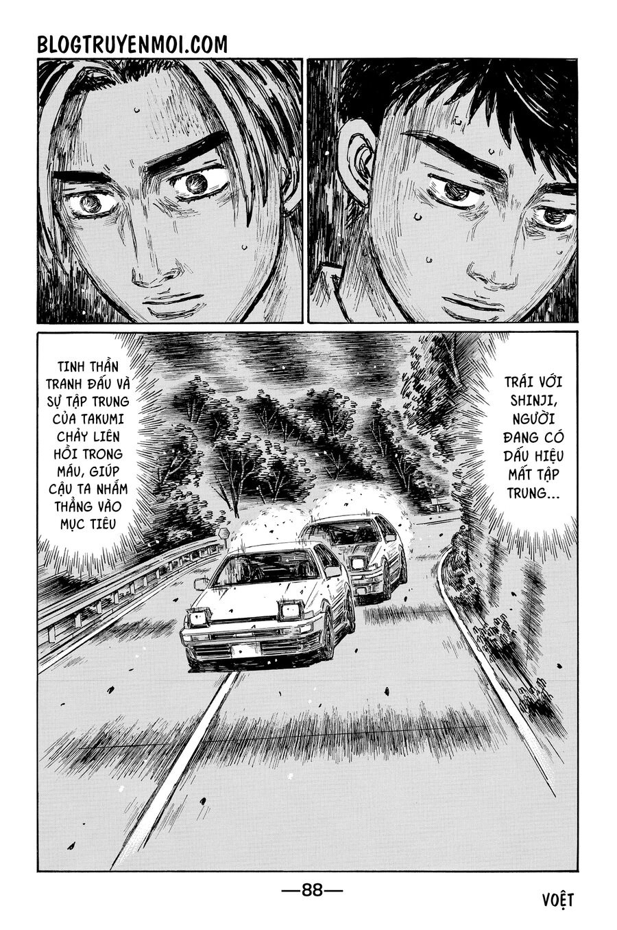 Initial D Chapter 698 - 5