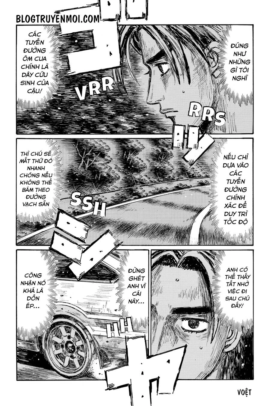 Initial D Chapter 699 - 6