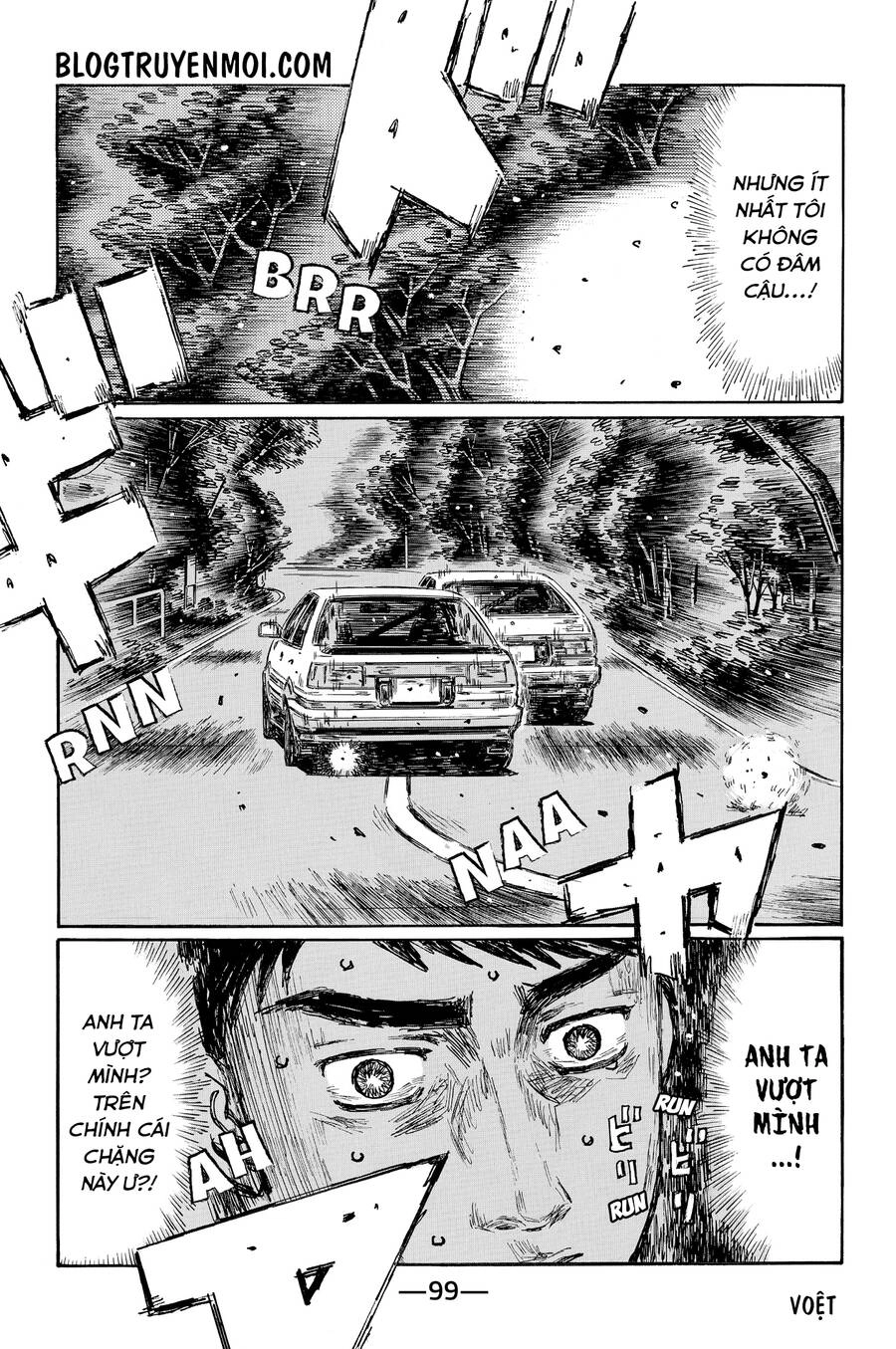 Initial D Chapter 699 - 7