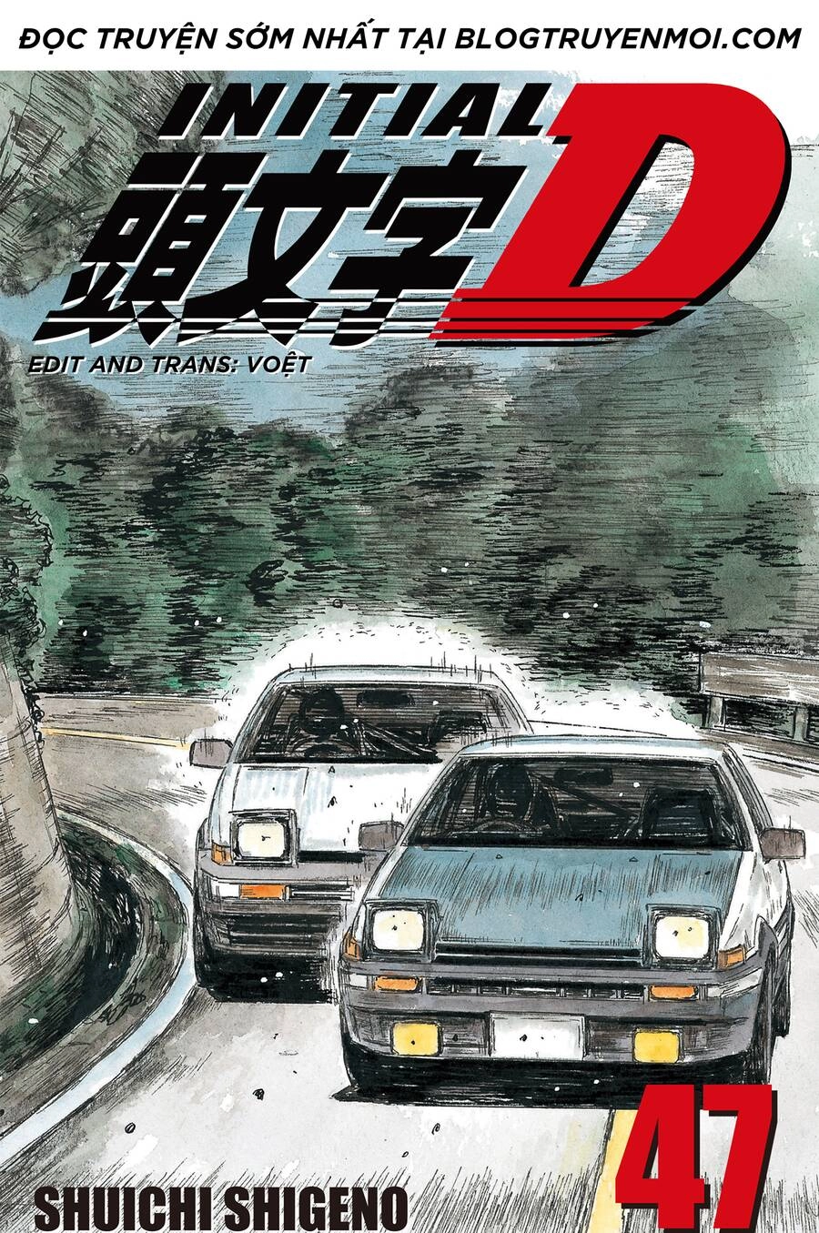 Initial D Chapter 700 - 1