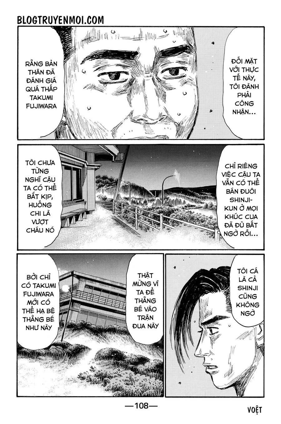 Initial D Chapter 700 - 8