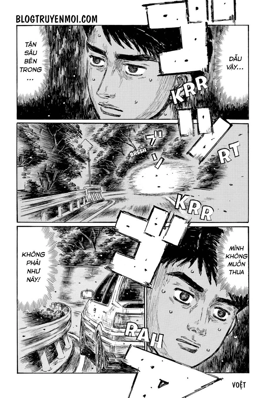 Initial D Chapter 701 - 8
