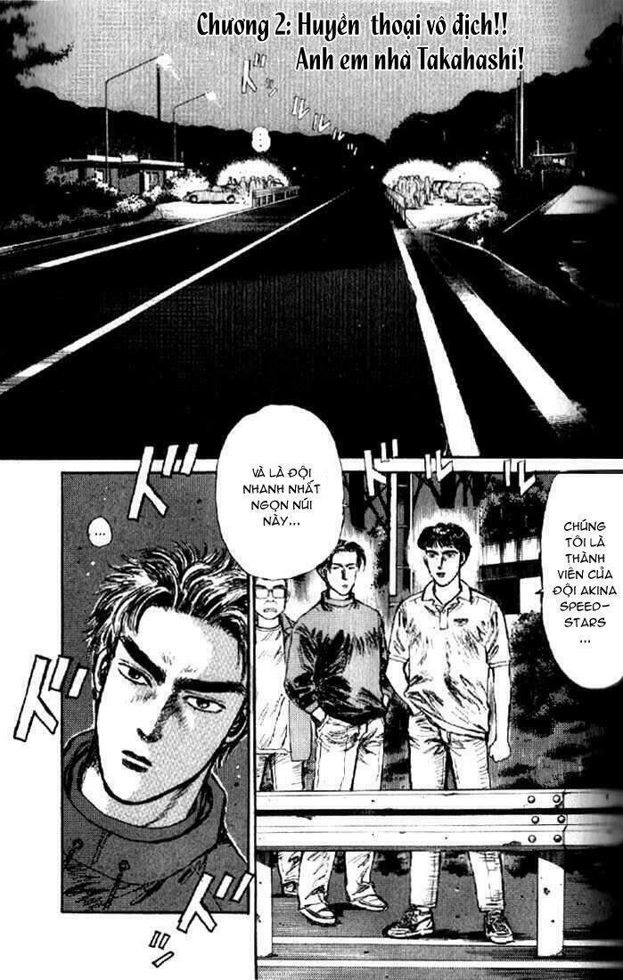Initial D Chapter 2 - 1