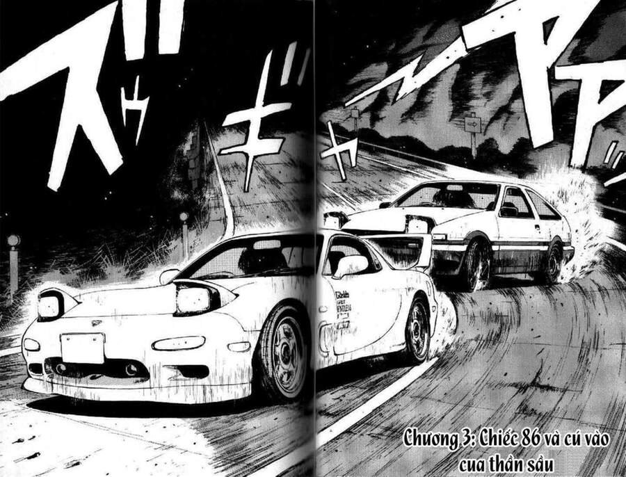 Initial D Chapter 3 - 2