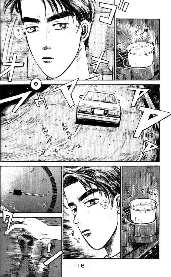 Initial D Chapter 5 - 14