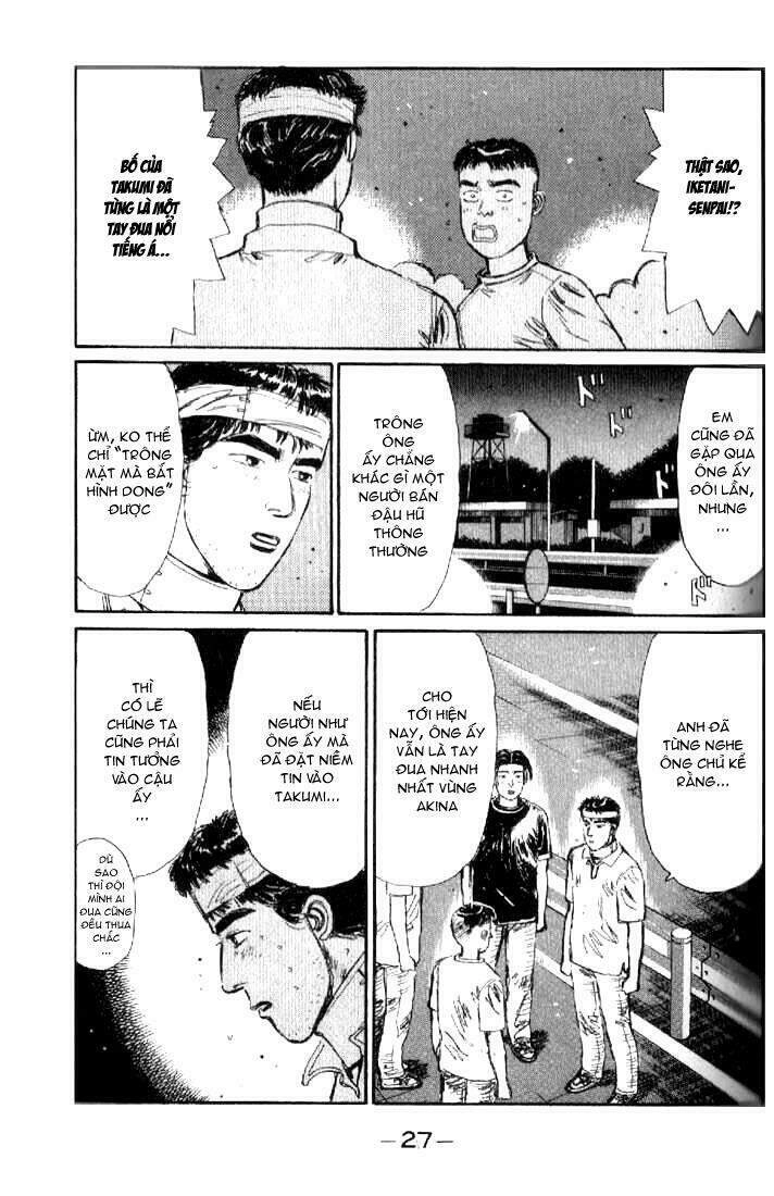Initial D Chapter 12 - 4