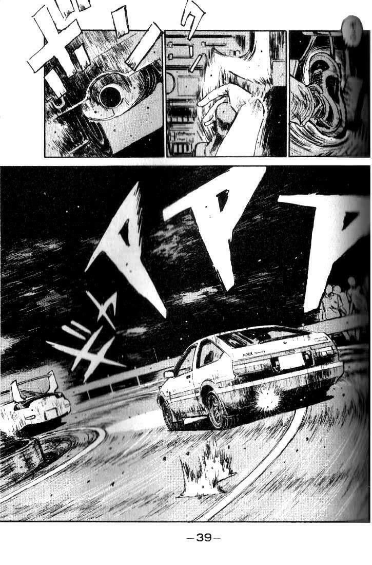 Initial D Chapter 12 - 16