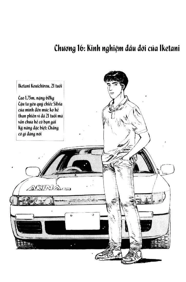 Initial D Chapter 16 - 1