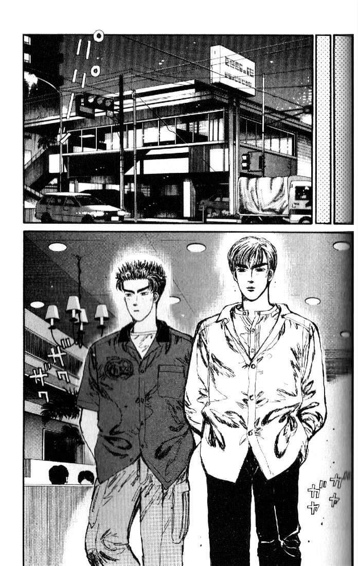 Initial D Chapter 17 - 5