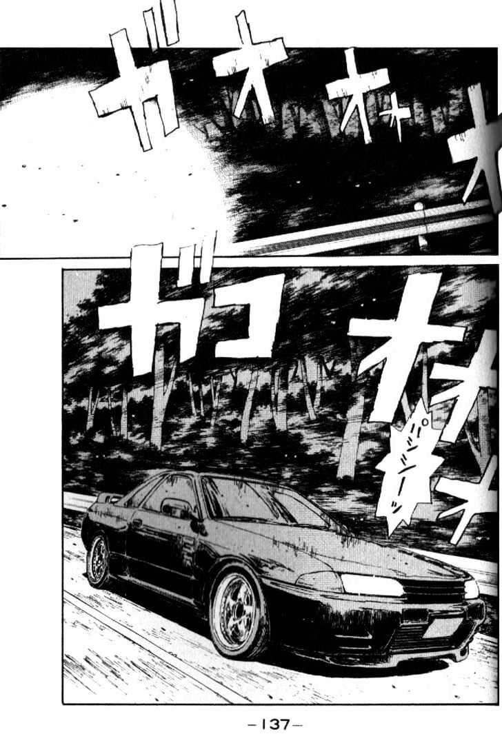 Initial D Chapter 17 - 17