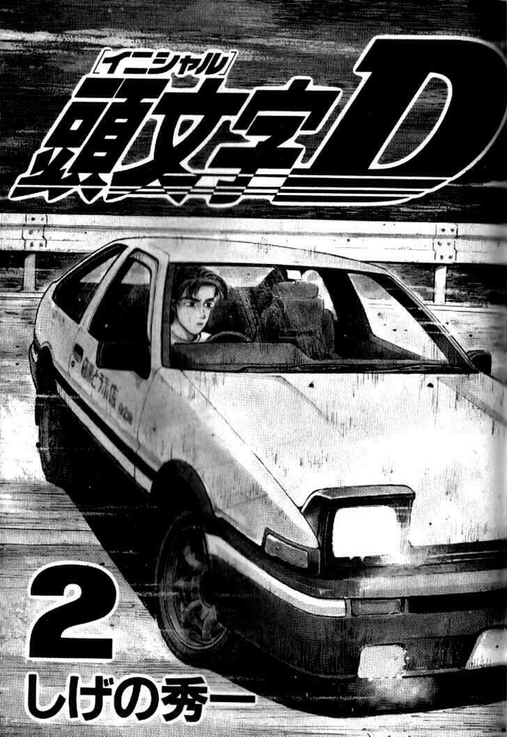 Initial D Chapter 21 - 2