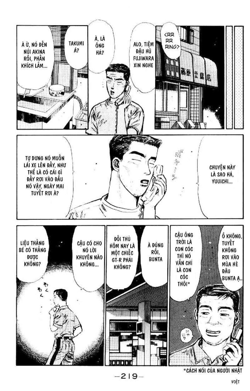 Initial D Chapter 21 - 17