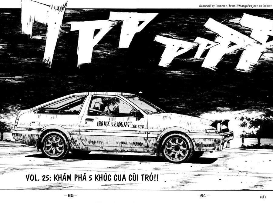 Initial D Chapter 25 - 4