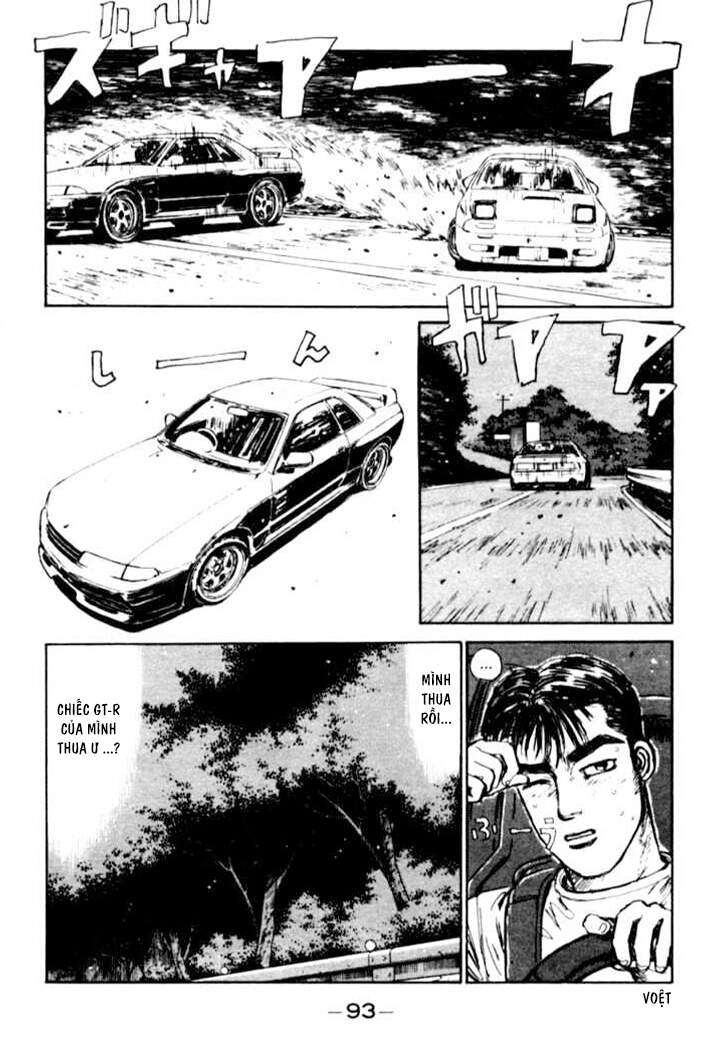 Initial D Chapter 26 - 13