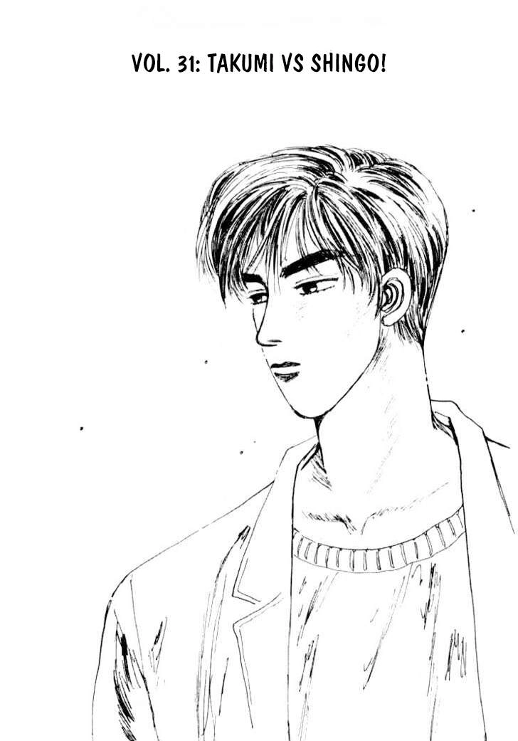 Initial D Chapter 31 - 3