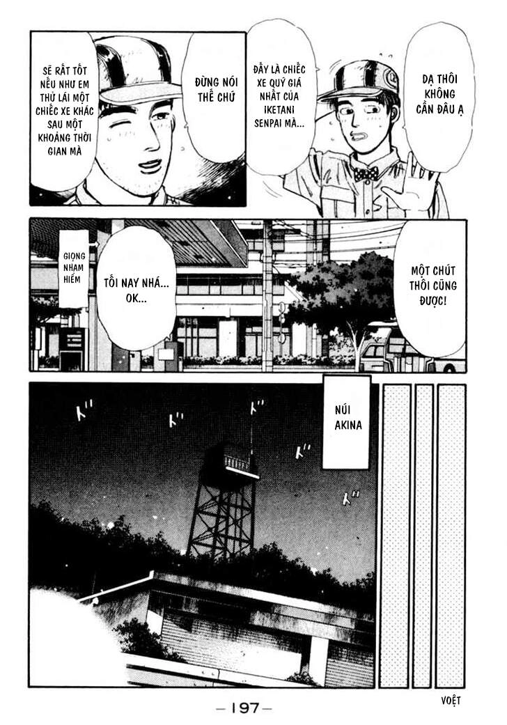 Initial D Chapter 31 - 16