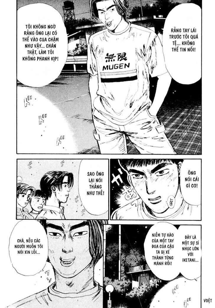 Initial D Chapter 32 - 14