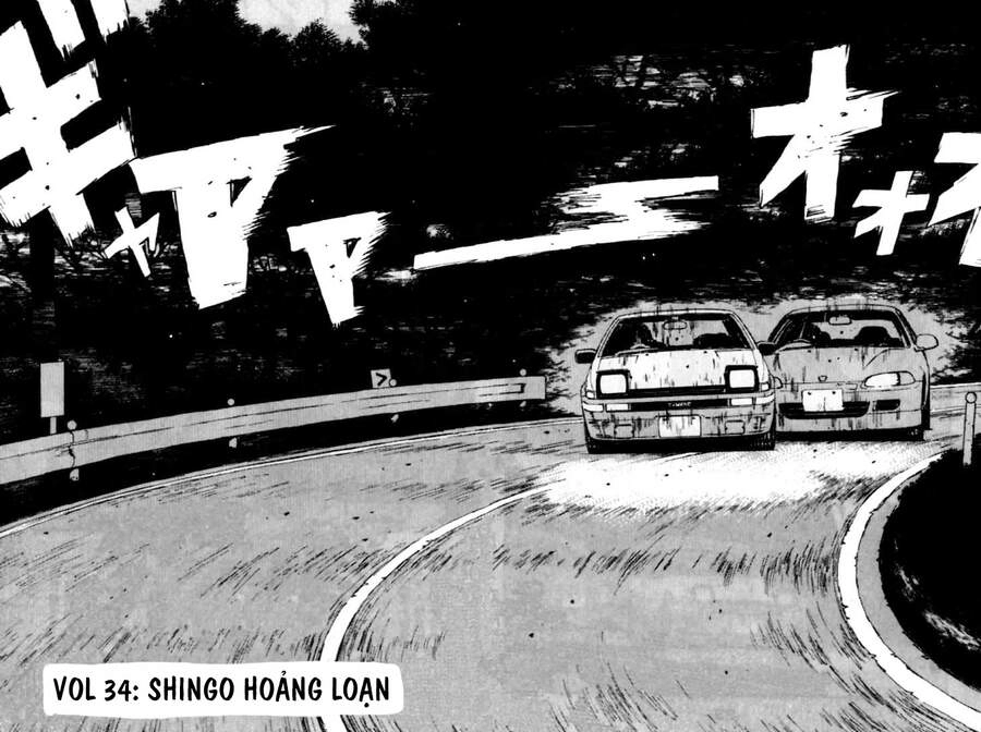 Initial D Chapter 34 - 3