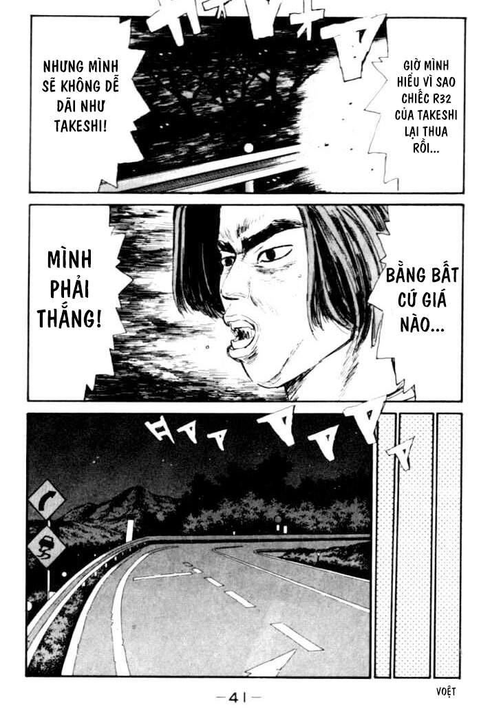 Initial D Chapter 34 - 19