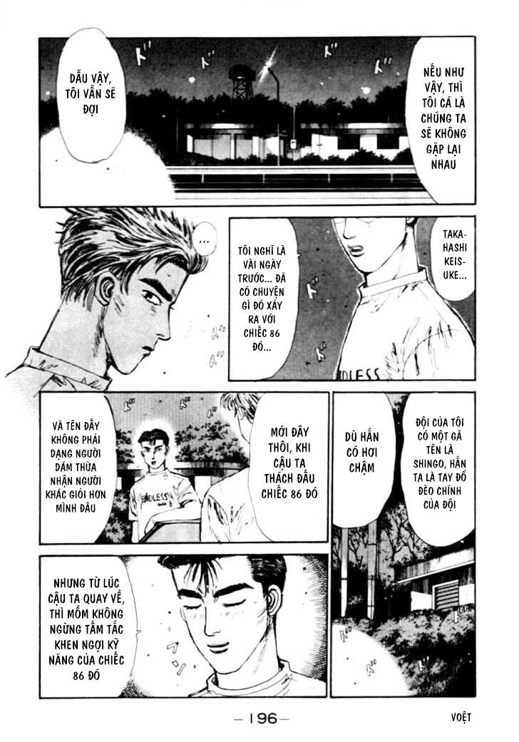 Initial D Chapter 42 - 16