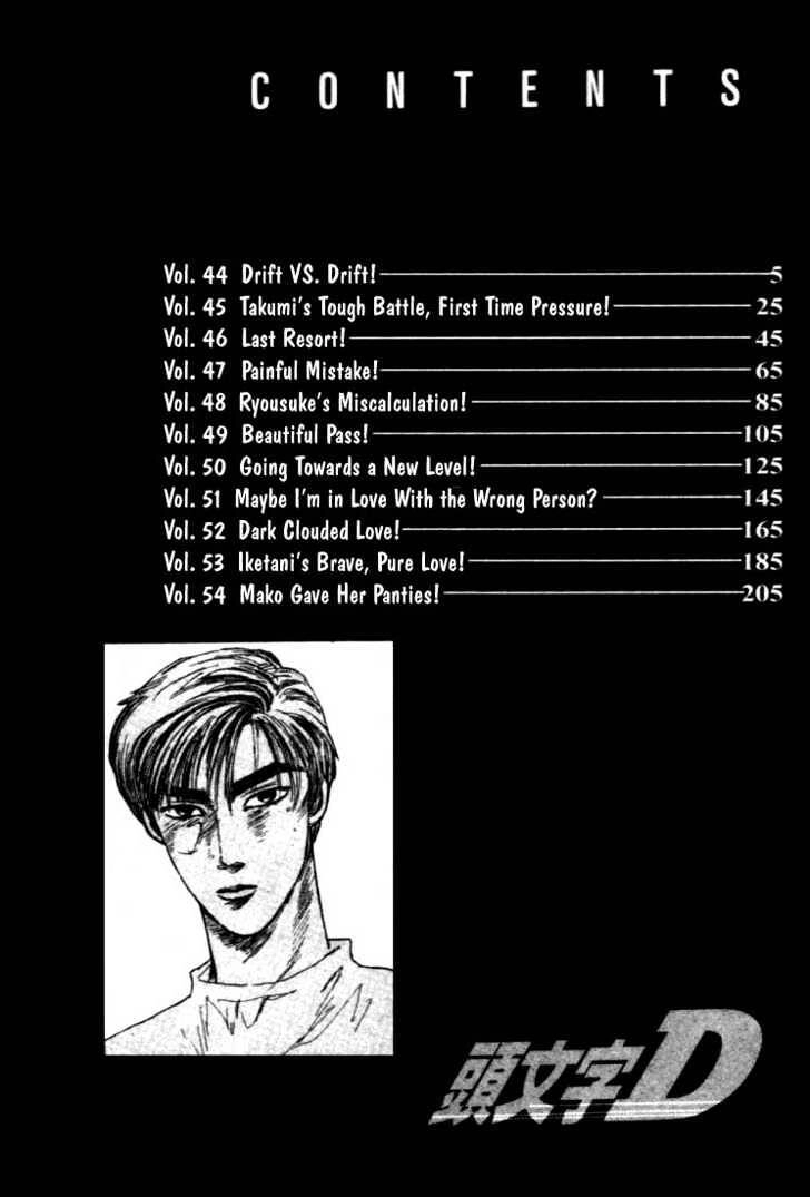 Initial D Chapter 44 - 2