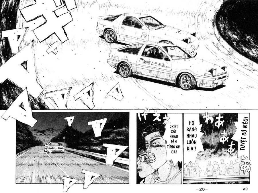 Initial D Chapter 44 - 17