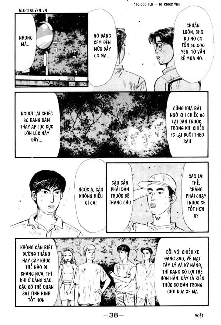 Initial D Chapter 45 - 12