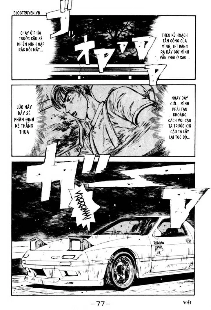 Initial D Chapter 47 - 12
