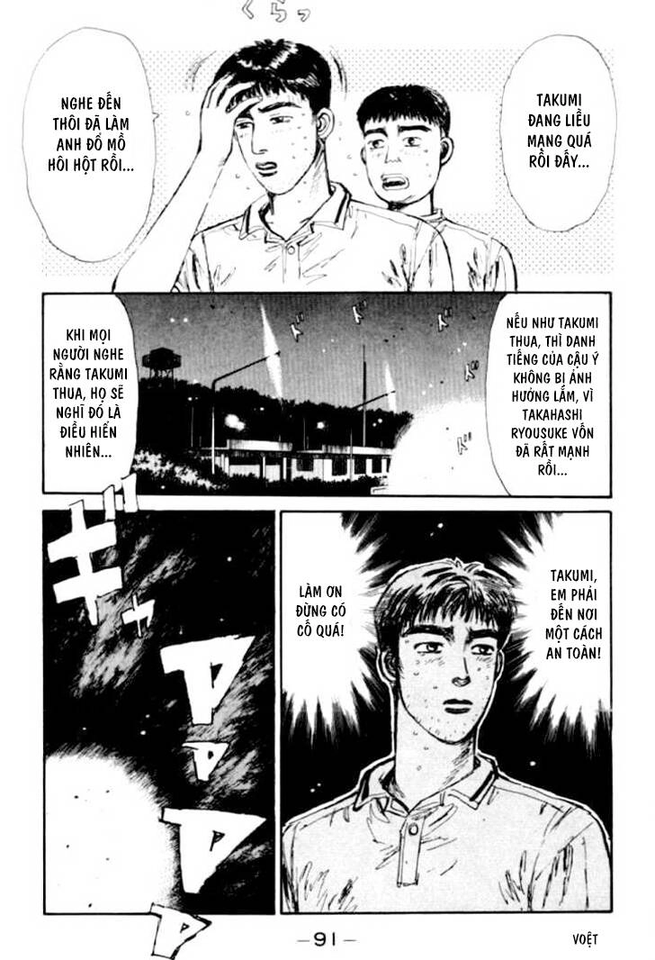Initial D Chapter 48 - 6