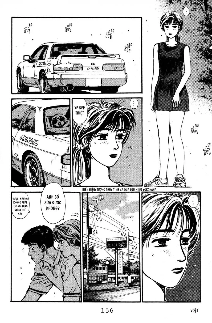 Initial D Chapter 51 - 5