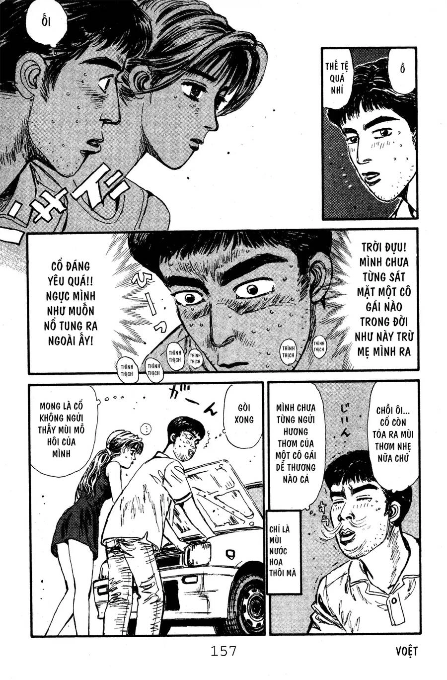Initial D Chapter 51 - 6