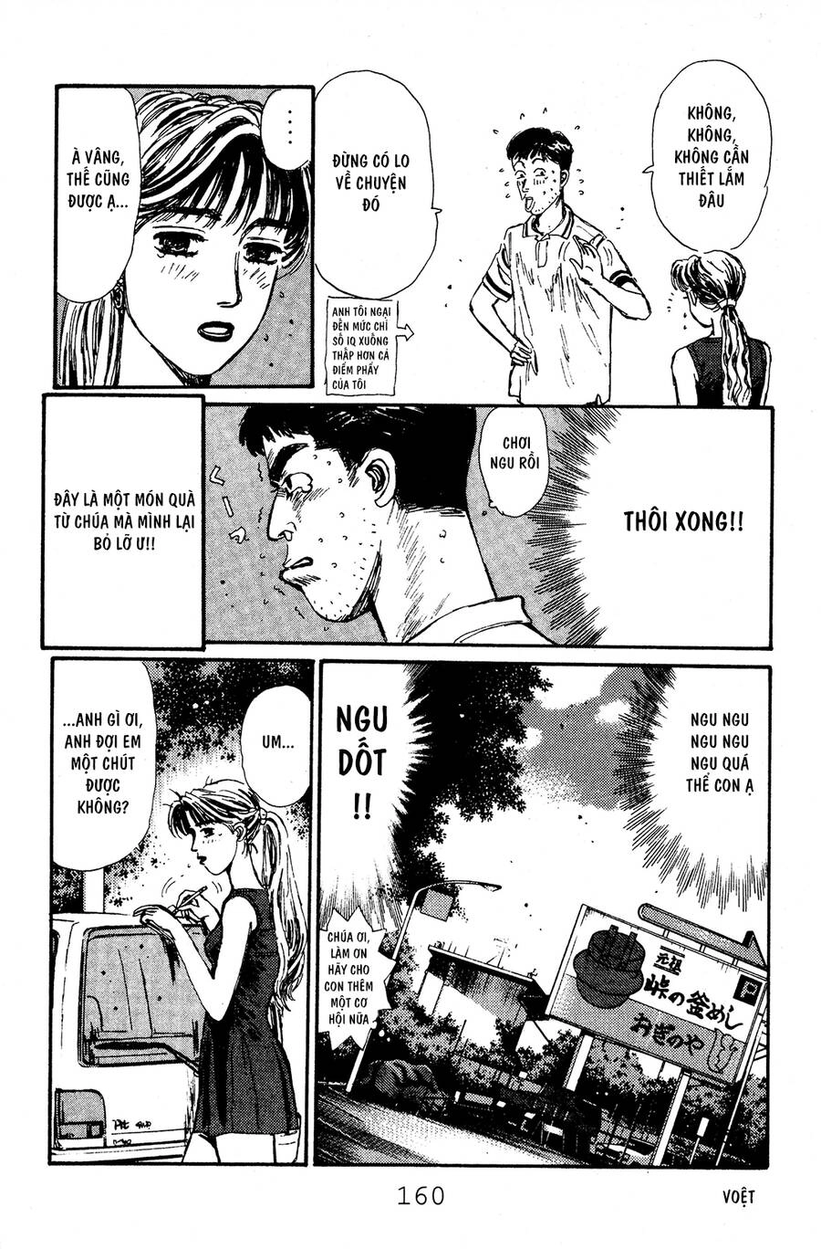 Initial D Chapter 51 - 9