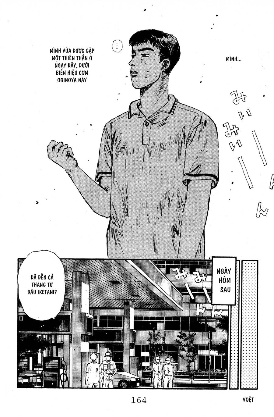 Initial D Chapter 51 - 13