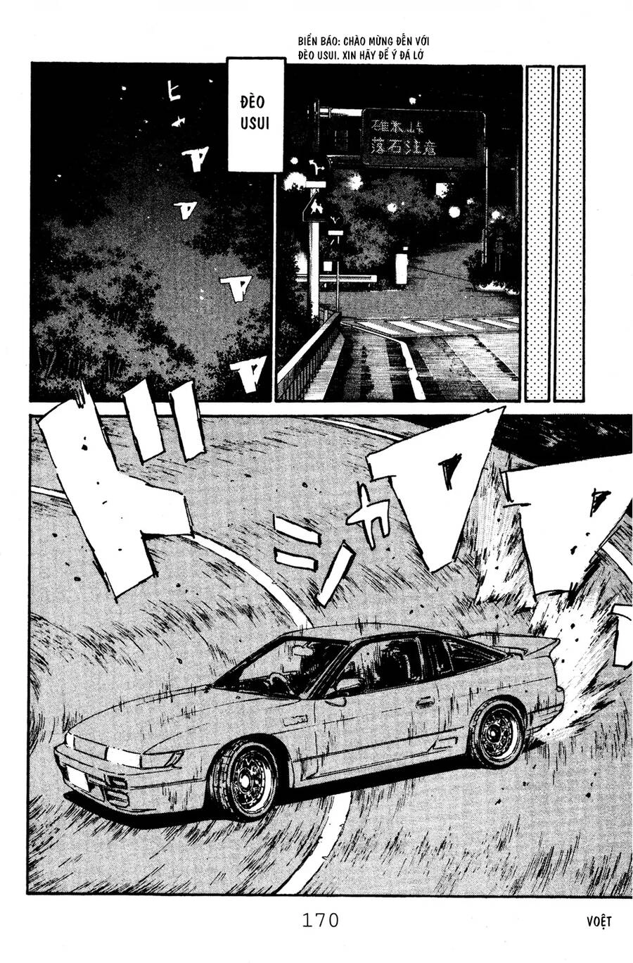 Initial D Chapter 51 - 19