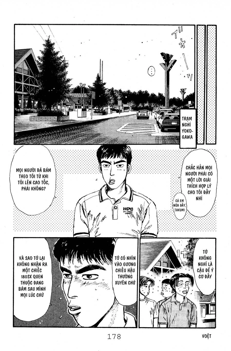 Initial D Chapter 52 - 7