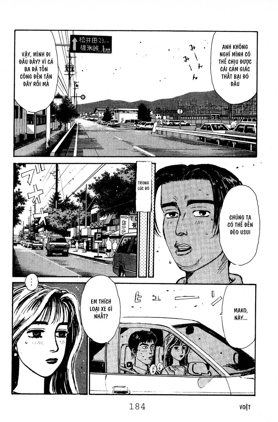 Initial D Chapter 52 - 13