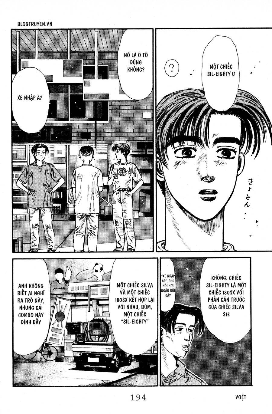 Initial D Chapter 53 - 3
