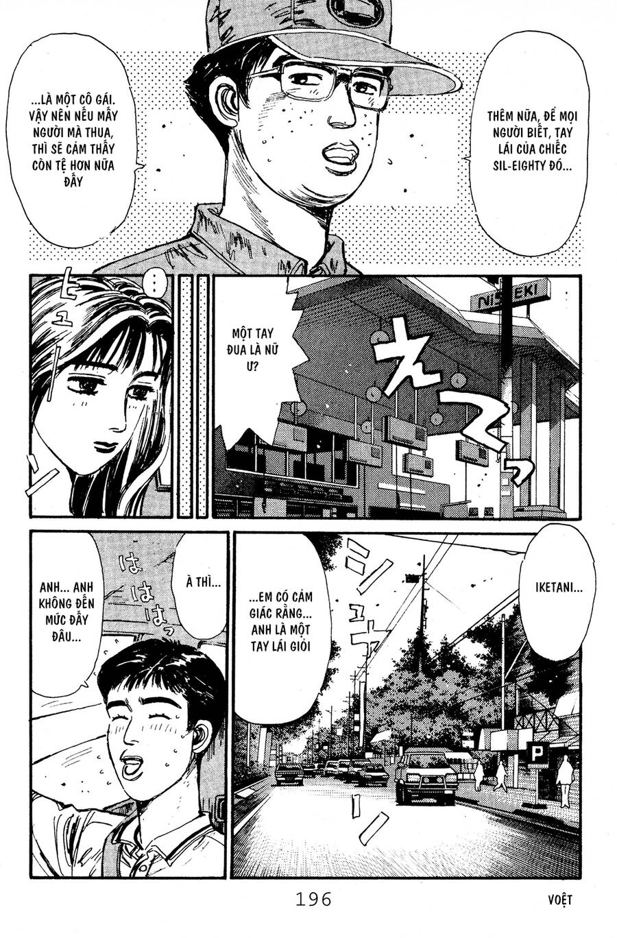 Initial D Chapter 53 - 5