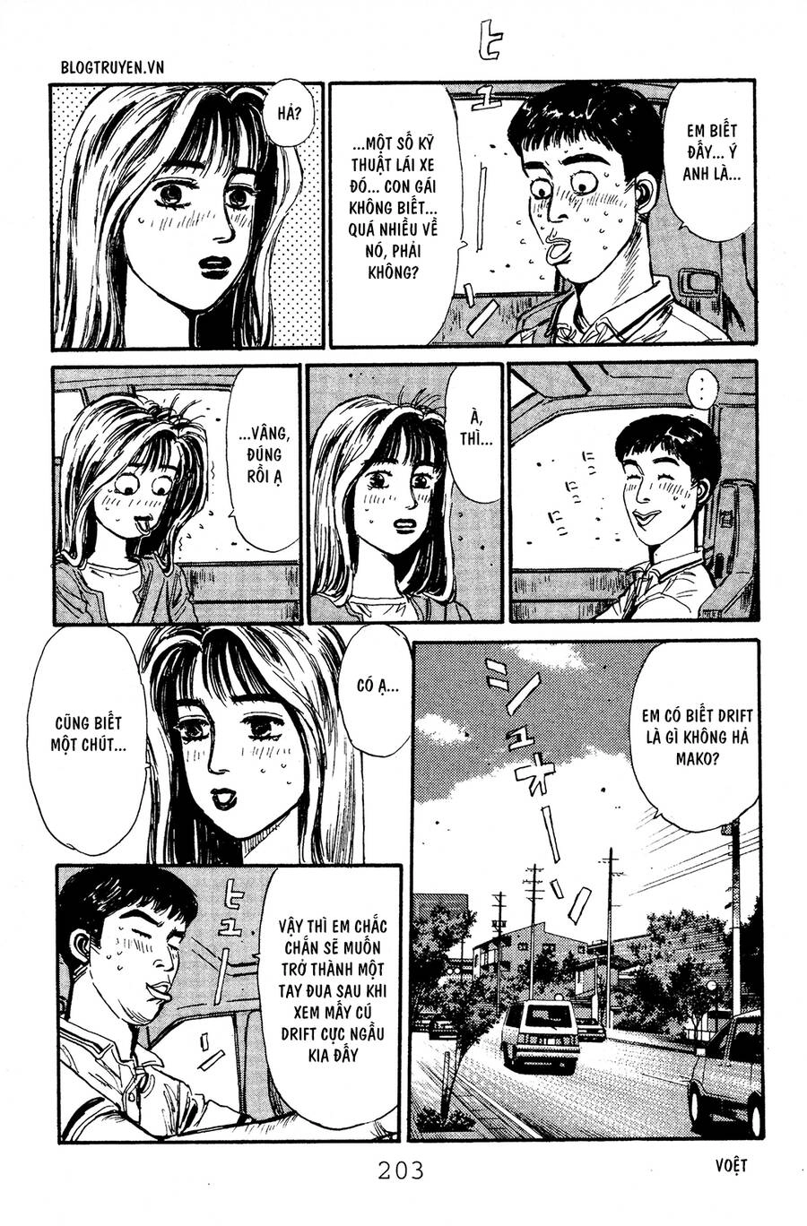 Initial D Chapter 53 - 12