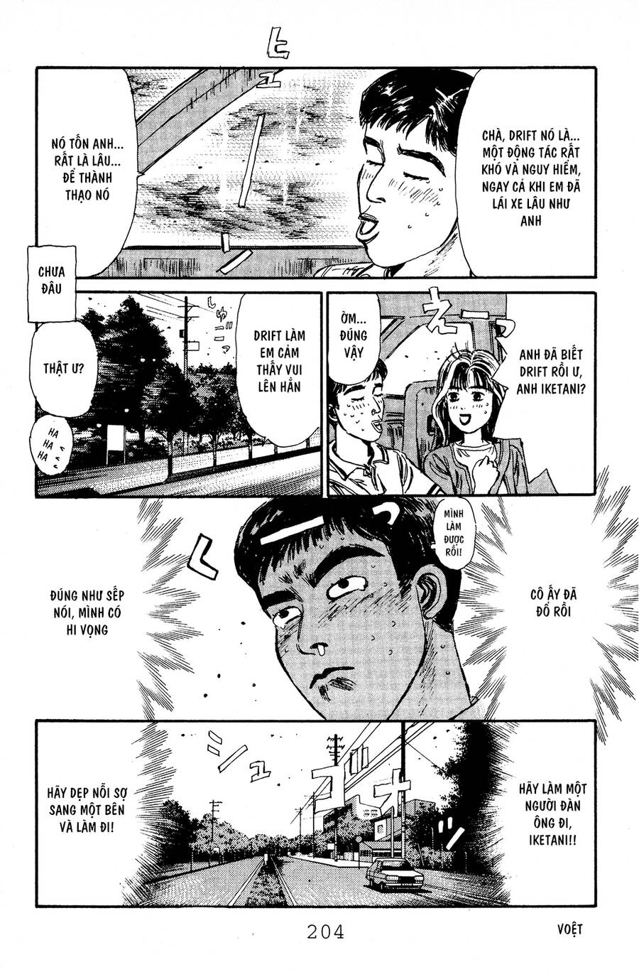Initial D Chapter 53 - 13