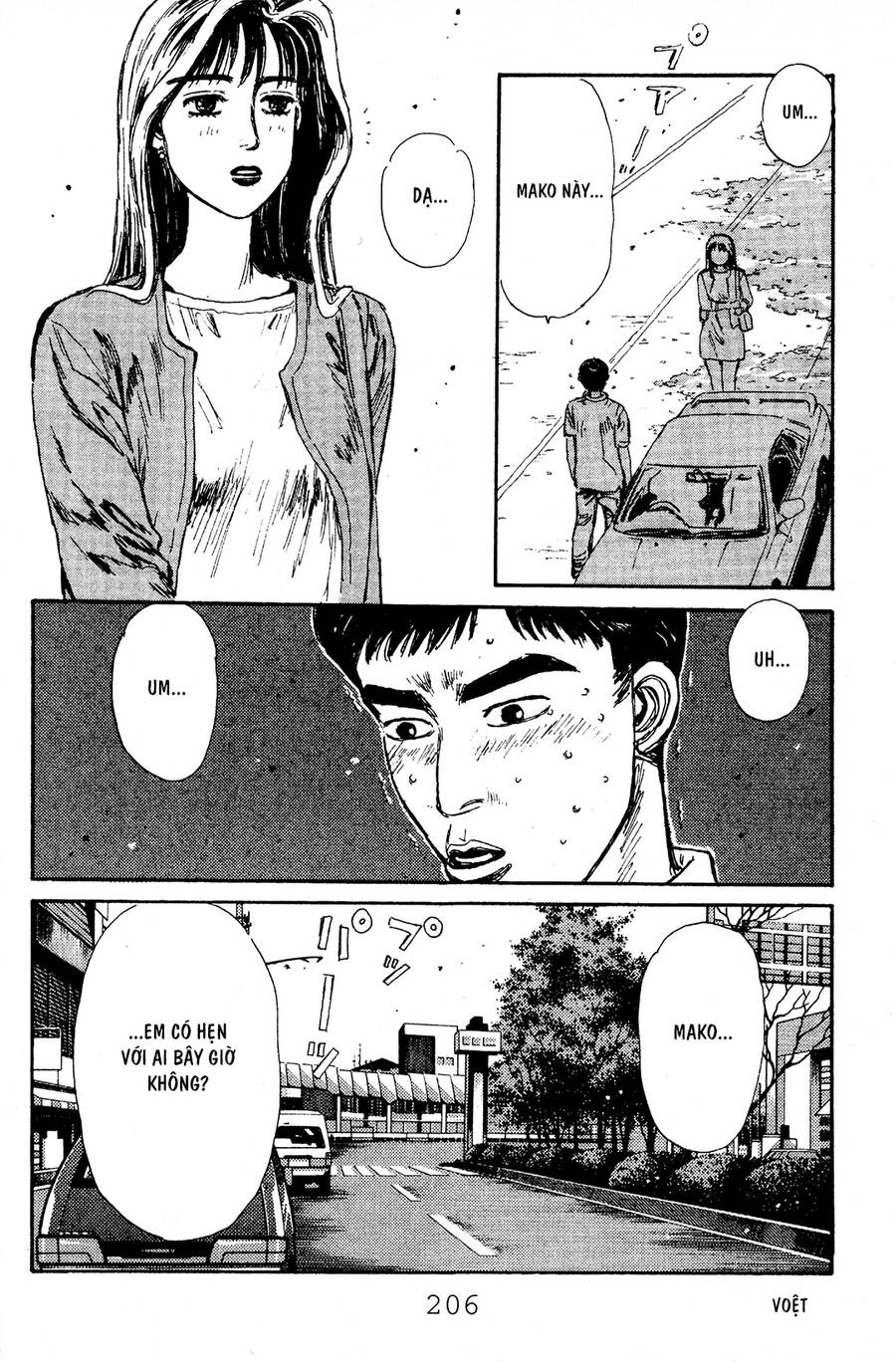 Initial D Chapter 53 - 15