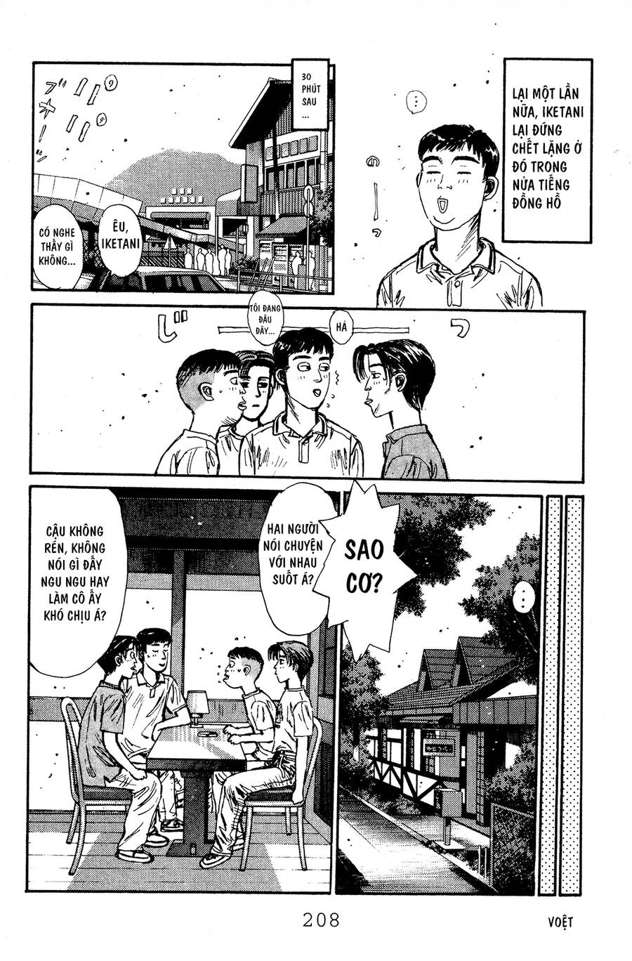 Initial D Chapter 53 - 17