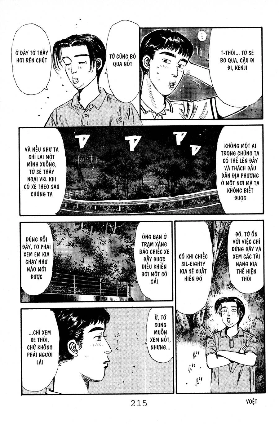 Initial D Chapter 54 - 4
