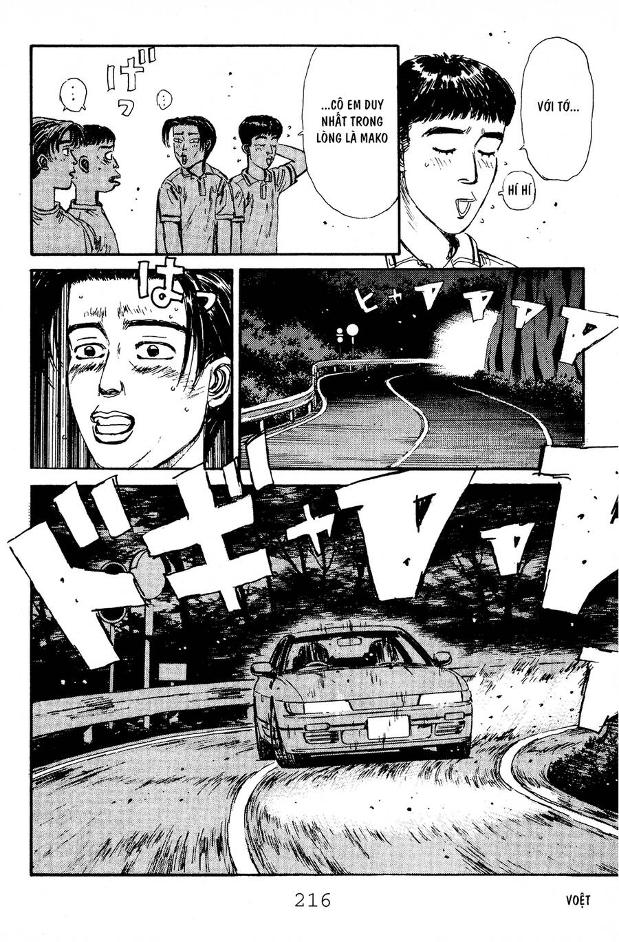 Initial D Chapter 54 - 5