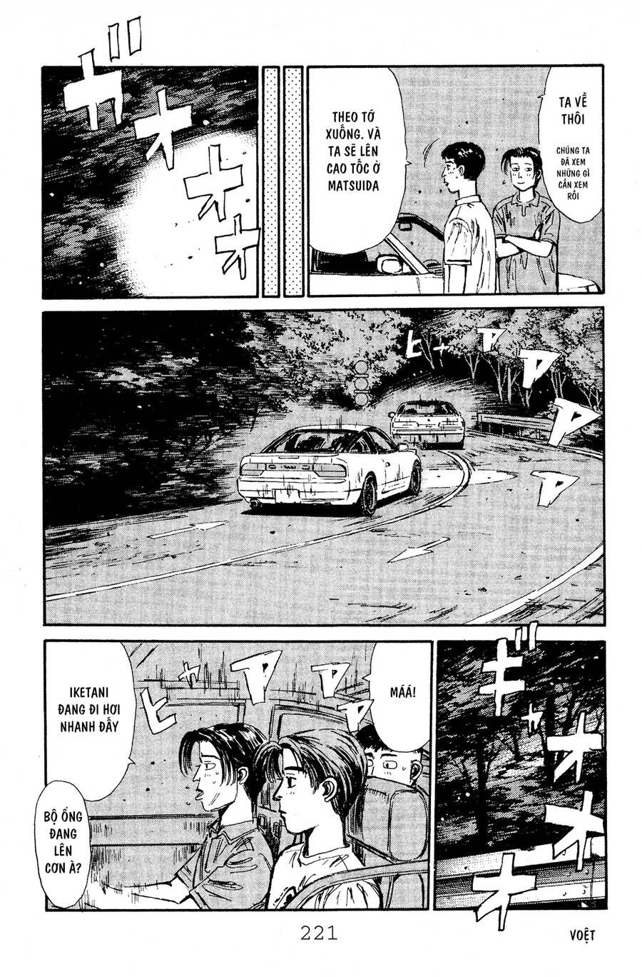 Initial D Chapter 54 - 10