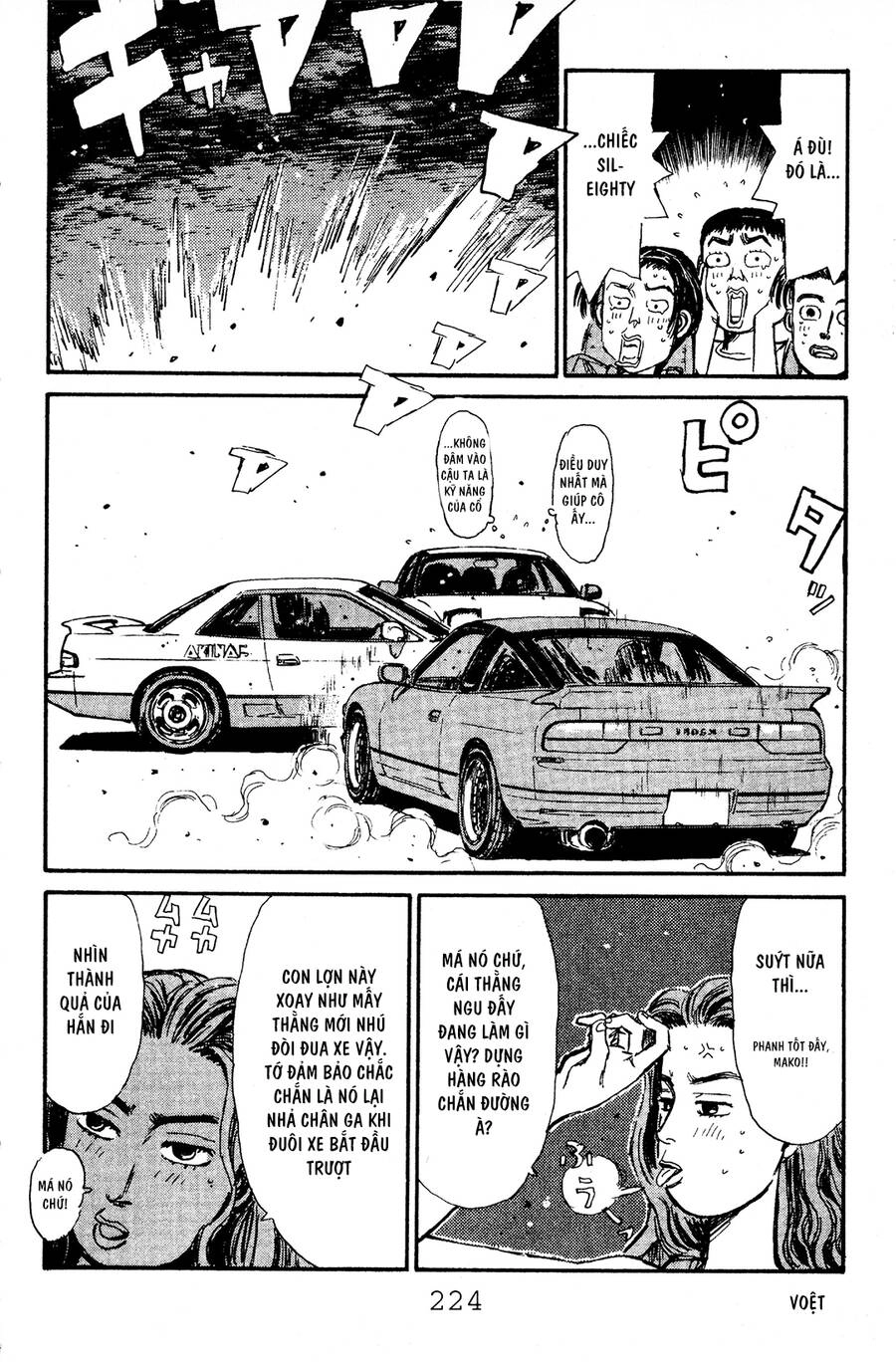 Initial D Chapter 54 - 13