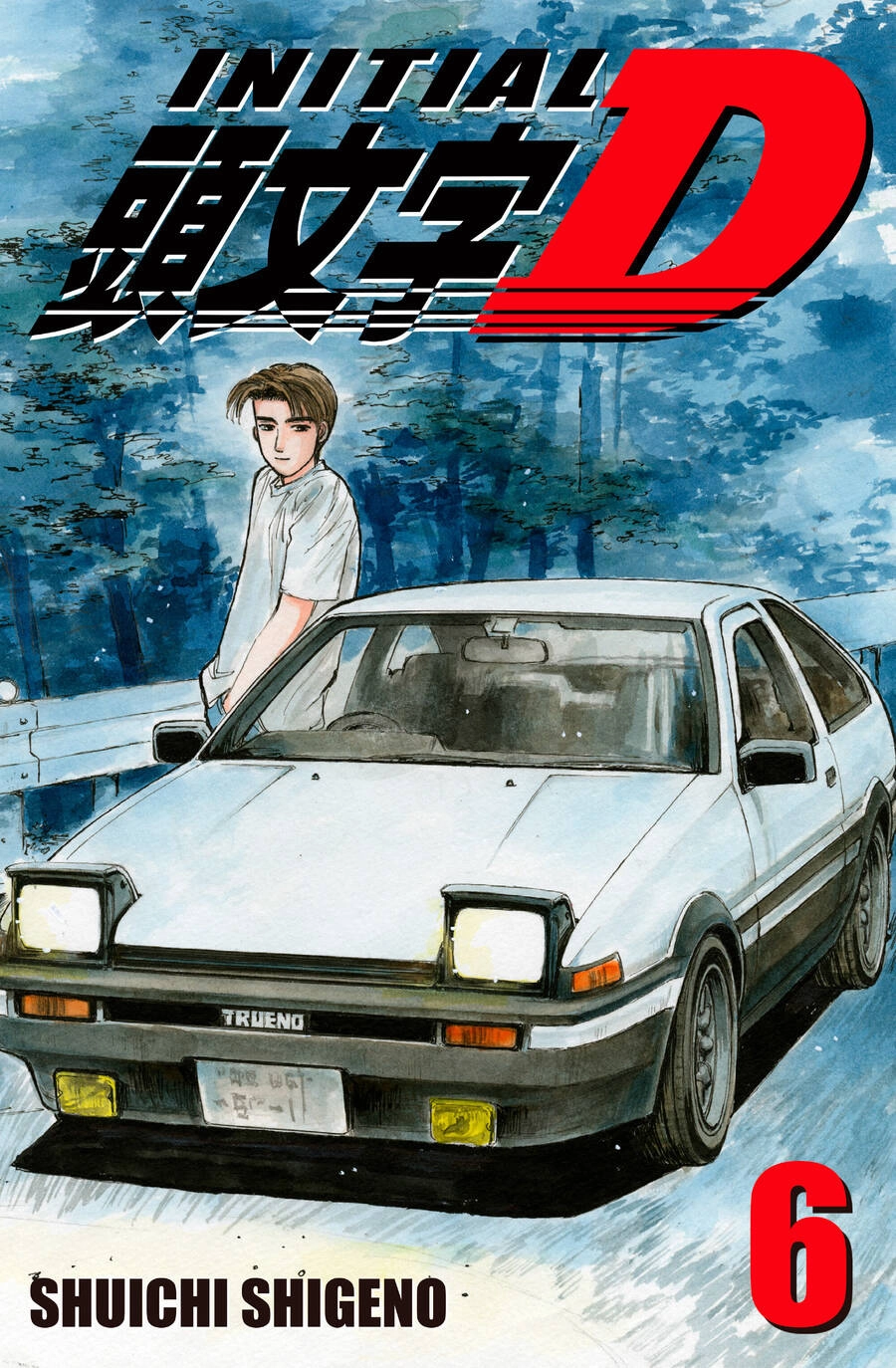 Initial D Chapter 55 - 1