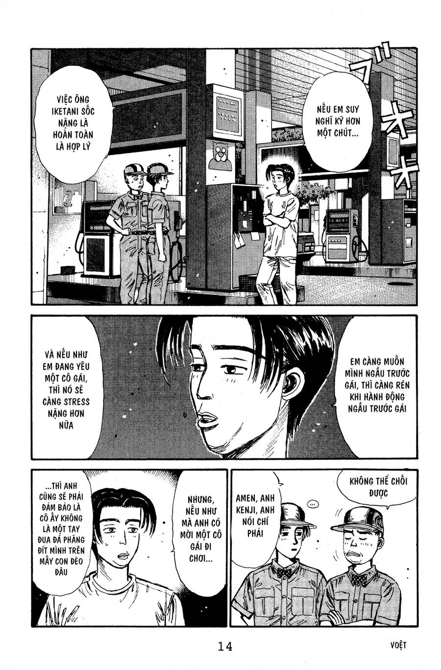 Initial D Chapter 55 - 11