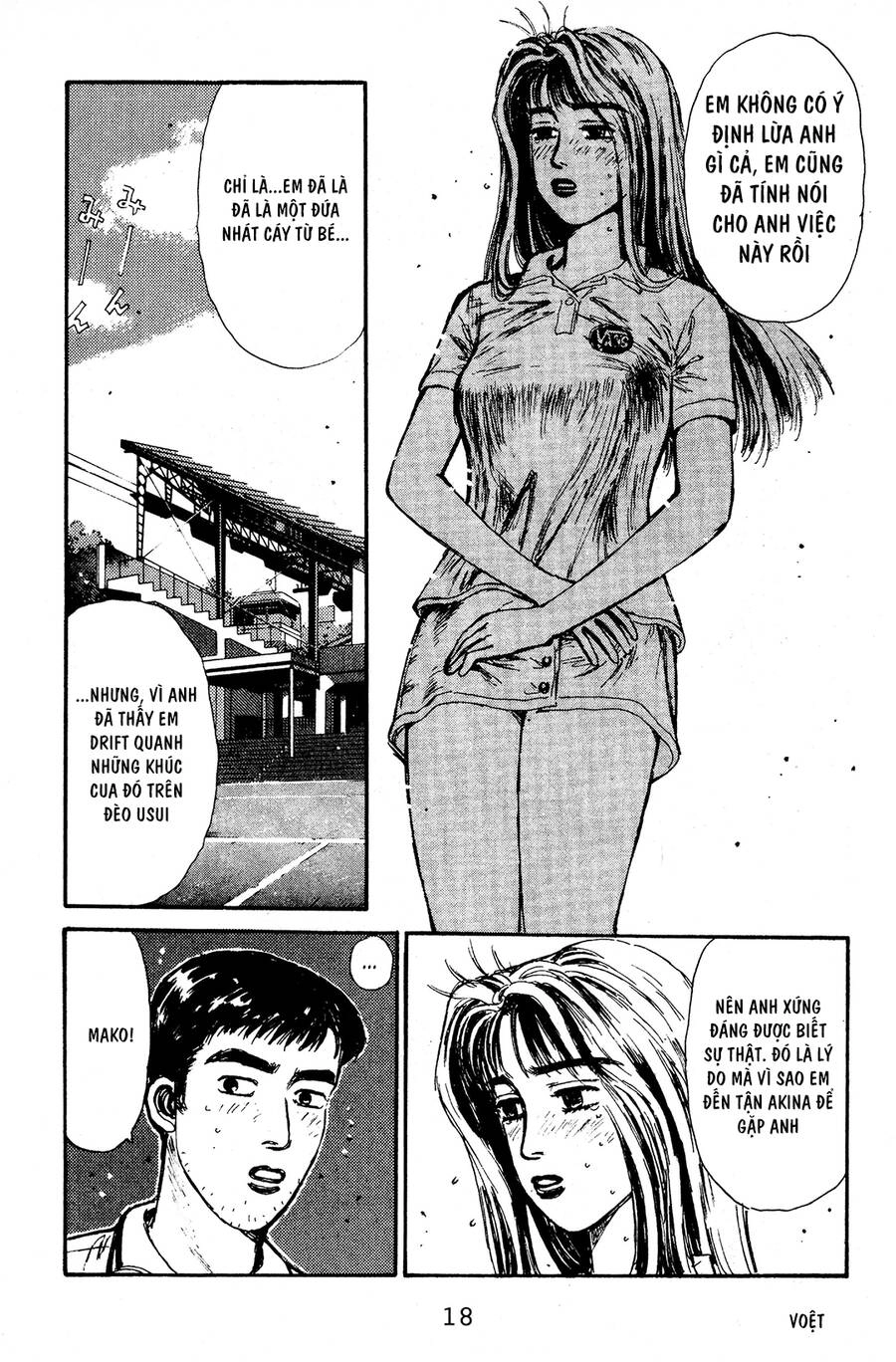 Initial D Chapter 55 - 15