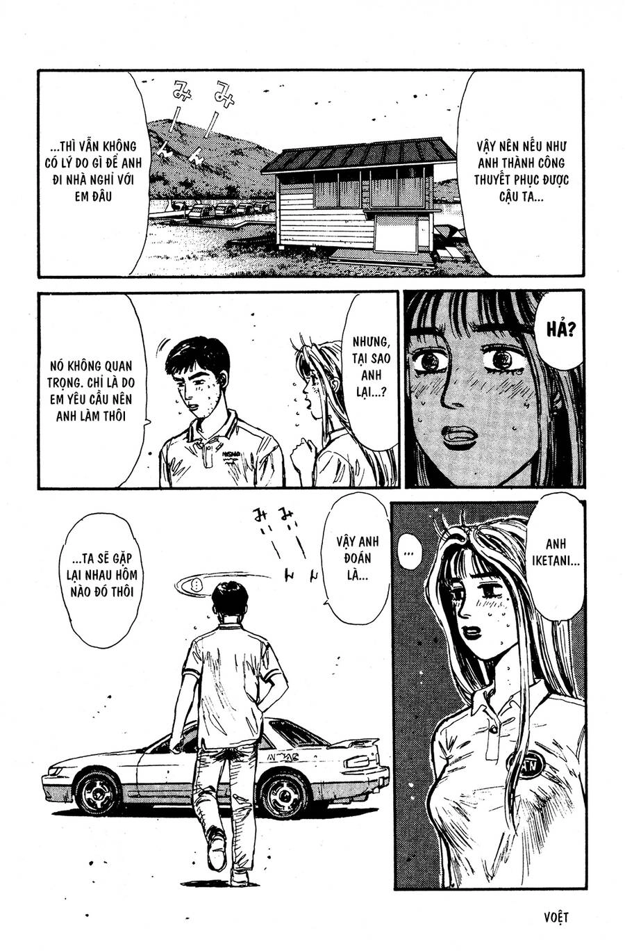 Initial D Chapter 55 - 22